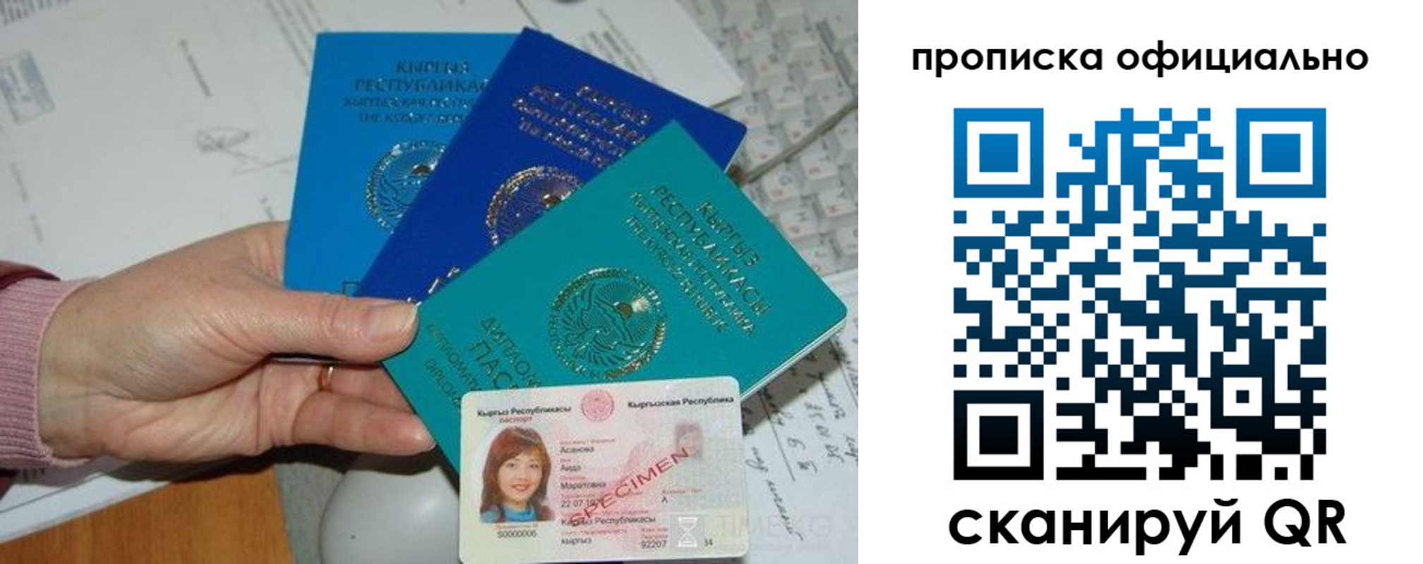 где прописаться в Глазове
