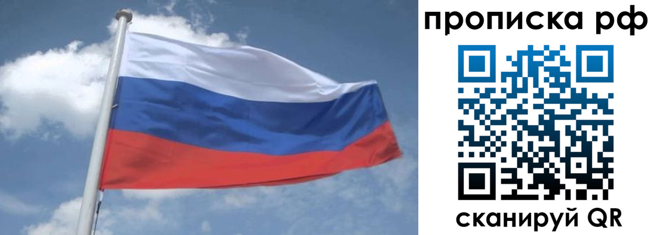 прописка регистрация в Глазове